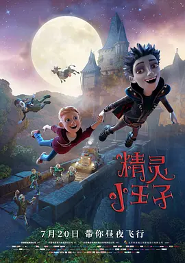 催眠性指导1～6无删减